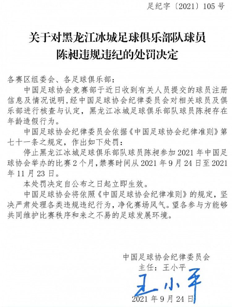 事件原上港集团总裁严俊严重违法违纪 被开除党籍和公职根据“廉洁上海”消息，上海中国航海博物馆原副馆长严俊严重违纪违法被开除党籍和公职。